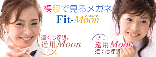 I[_[Klt[@Ō郁KlFit-Moon