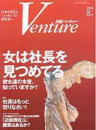 Venture@\